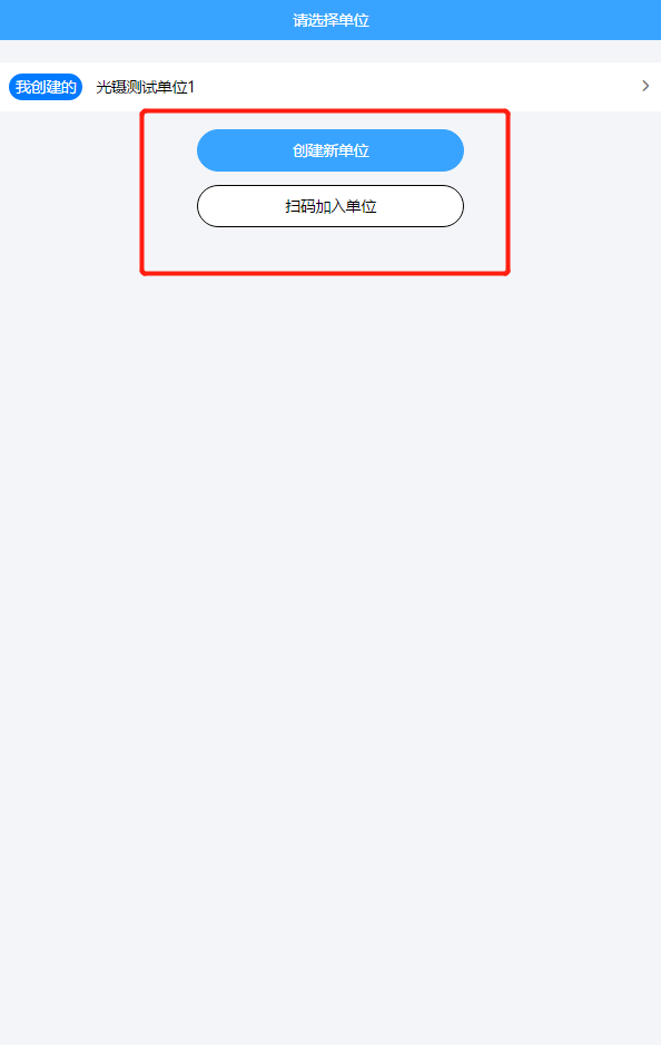 易請假創(chuàng)建.png 易請假創(chuàng)建.png