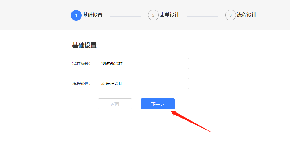 請(qǐng)假申請(qǐng)表.png 請(qǐng)假申請(qǐng)表.png